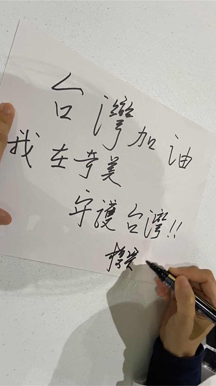 奇心協力防疫大聯盟