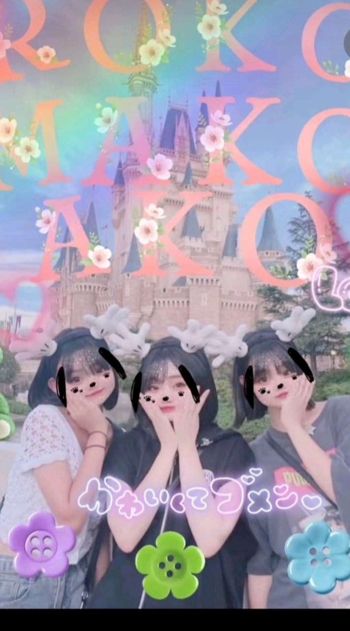ろむあ学園