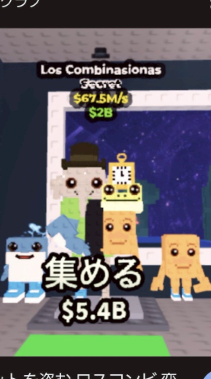 ロブロブレインロット（フォトナ）