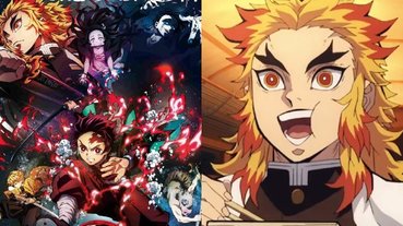 首部電影版《鬼滅之刃：無限列車篇》確定今年上映時間，全新預告「煉獄大哥」帥爆！