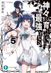 羽田遼亮 Line マンガ