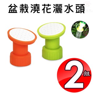 ●安裝簡便隨裝即用 ●寶特瓶口徑均可適用 ●直噴花灑式柔性出水 ●DIY操作安裝簡單易懂