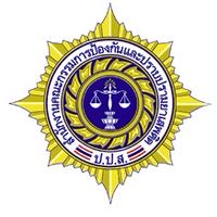 สำนักงานป้องกันและปราบปรามยาเสพติด ภาค8