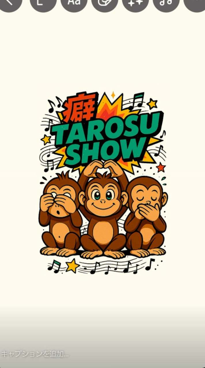 たろファミ