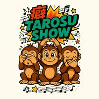 癖なまか