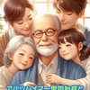 介護の独り言🍀アルツハイマー型認知症者とその家族