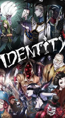 Identity. v(รักนี้จะเป็นนิรันดร์)