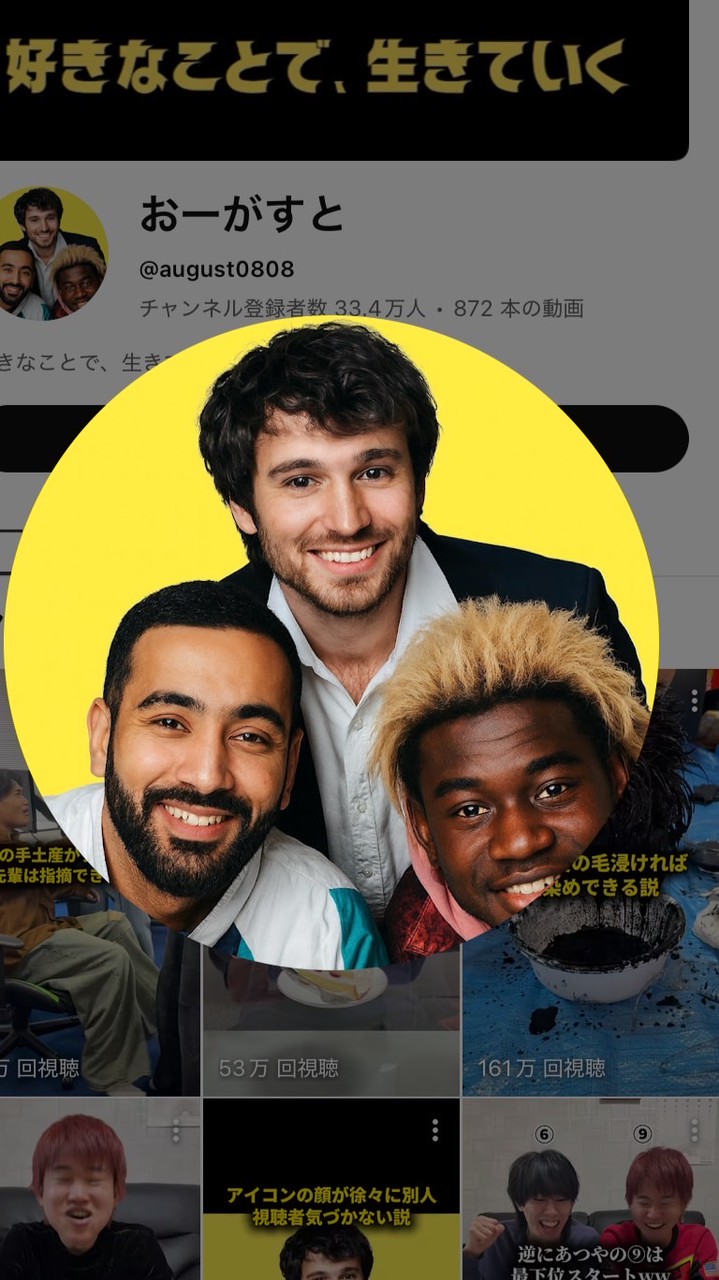 ブルーシーよりオーガストの方がおもろい😅