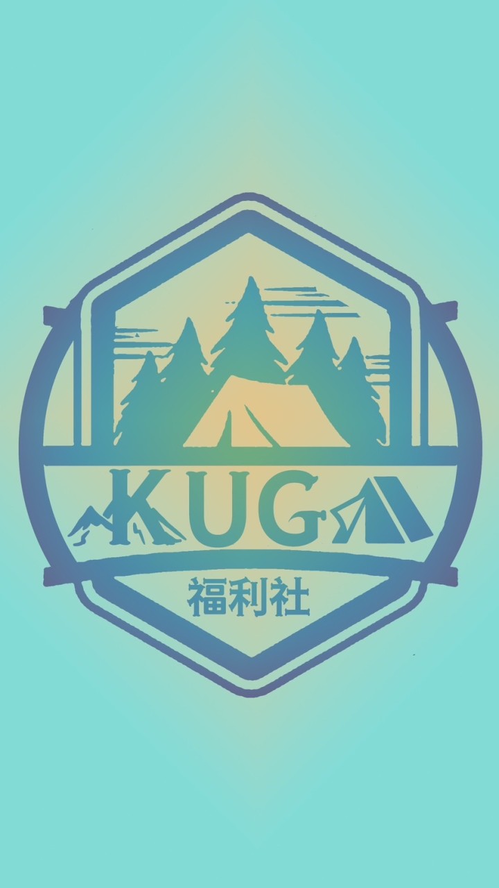 KUGA福利社