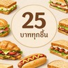 สามเหลี่ยมอร่อย ม.เกษตร