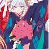 「超雑談姫！」