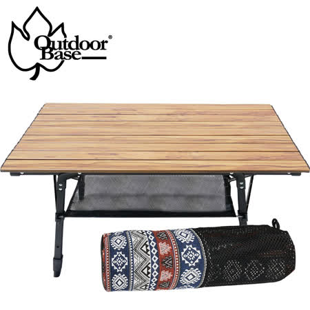 outdoorbase 胡桃色木紋休閒桌-L+漾彩防水桌布 野餐 露營 餐桌