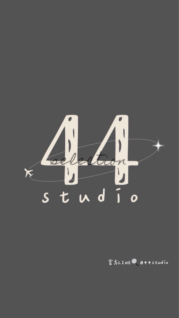 44studio ◡̎ ꒰ 5/28🇰🇷連線中꒱