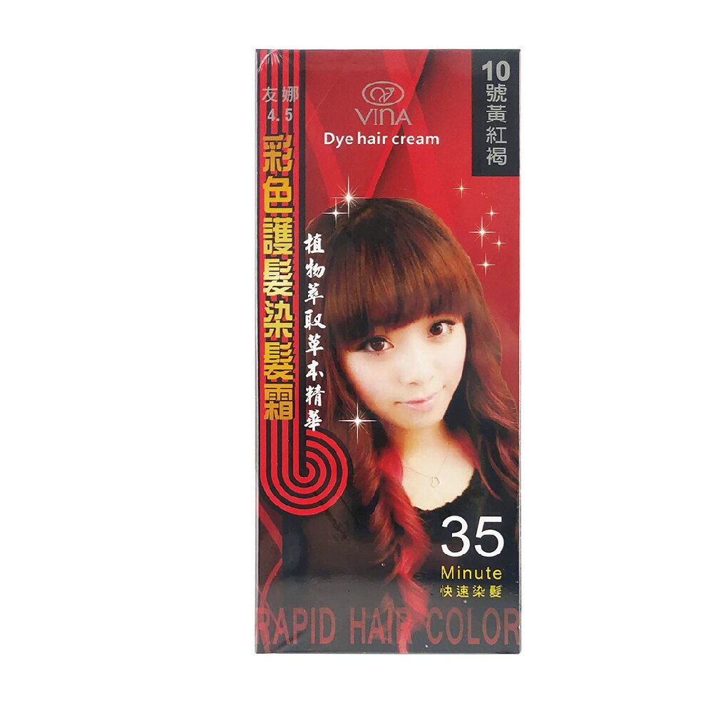 灰白髮停留 40-45分鐘，一次染過 白髮量多的話，大約停留50-60分鐘即可