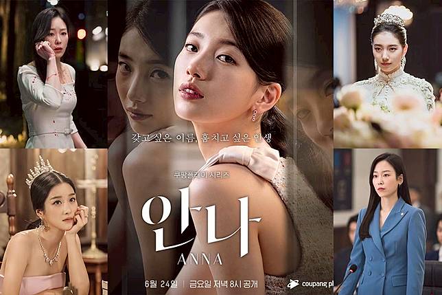 韓劇瘋批美人生死鬥 女星詮釋又美又瘋人設 誰演得最有說服力 韓劇推薦 美周報 Line Today