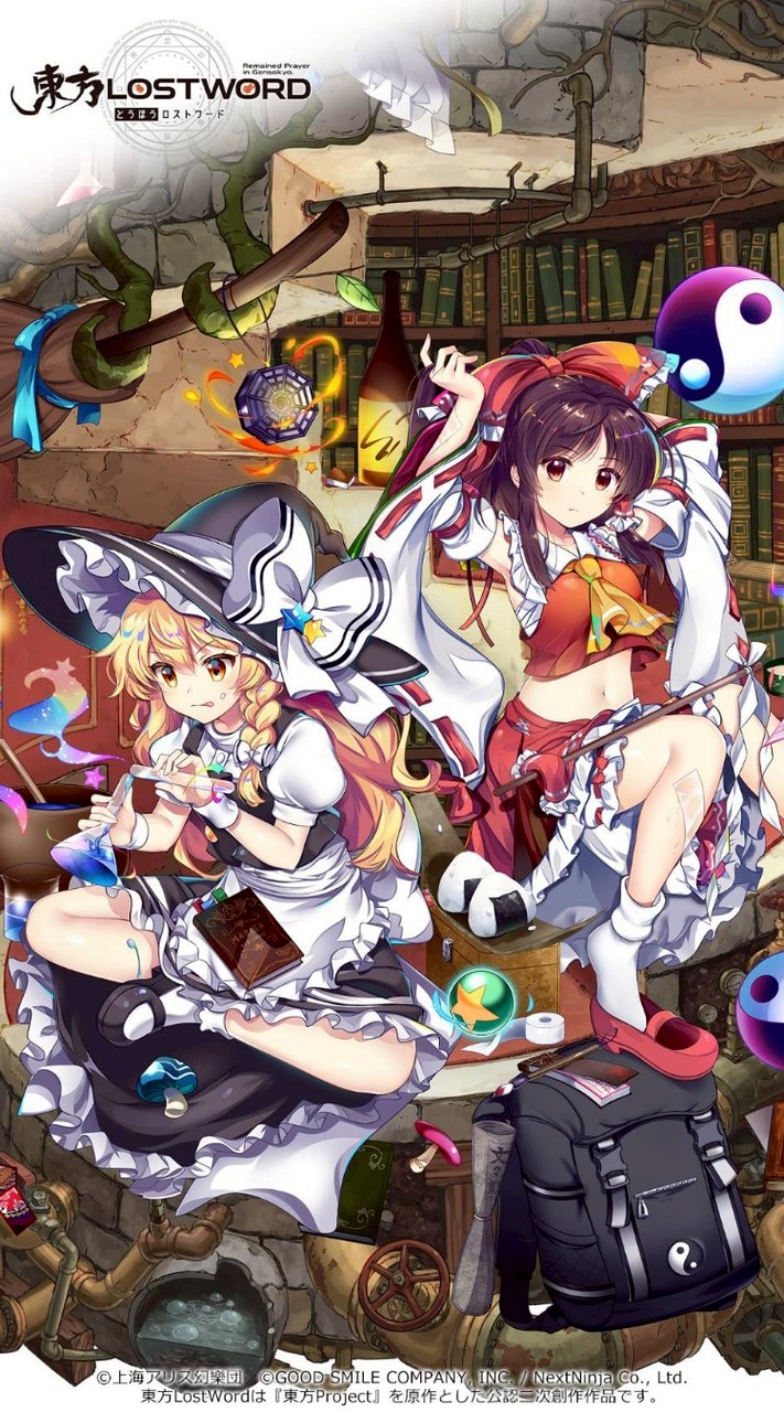 東方雑談喫茶店『2号店』