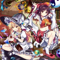 東方雑談喫茶店『2号店』