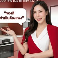 โกดังเจษฎา สินค้าเครื่องครัว ราคาถูก