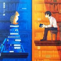 關於那本書