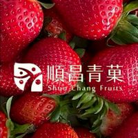 順昌青菓-水果好康報
