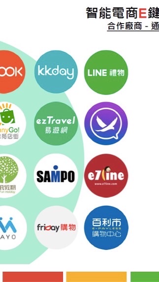 💰萬業結盟