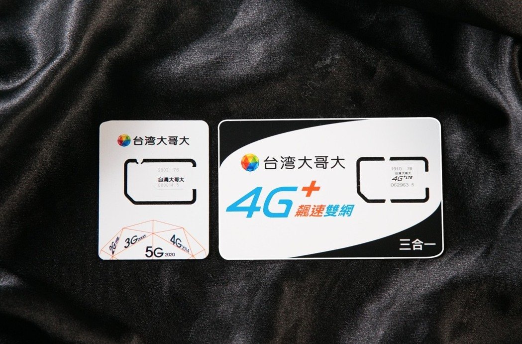 台灣大哥大推 5G 早鳥 2.0，開台後換約購買 5G 手機可折 2,500 元