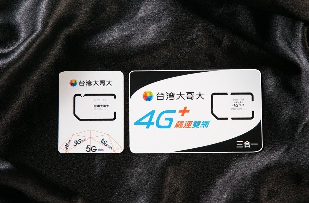 台灣大哥大推 5G 早鳥 2.0，開台後換約購買 5G 手機可折 2,500 元