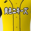 雄一の兄貴の恋愛相談教室