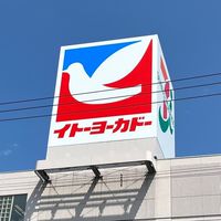 商業施設を巡ろう！