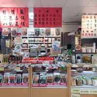 樂活小舖
