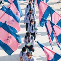 สตาฟปฐมนิเทศ 2567