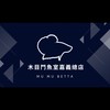 木目鬥魚室 嘉義總店