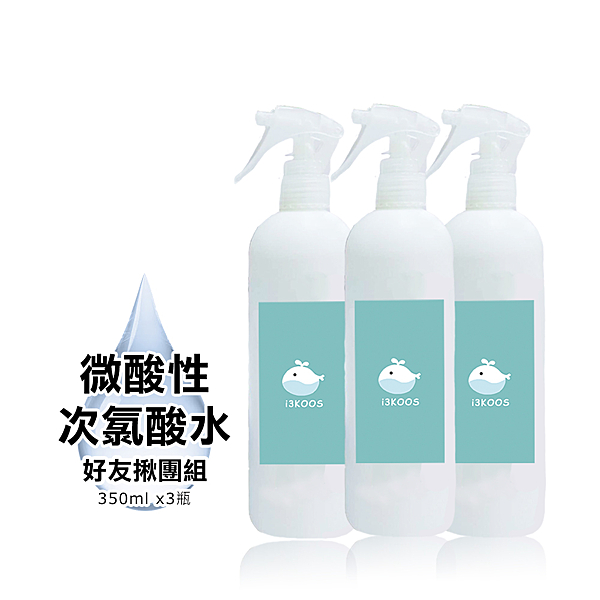 安全性高、低刺激性、效果佳， 濃度在30ppm理想安全範圍內，溫和低刺激