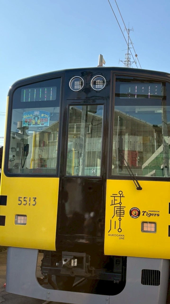 鉄道関連情報共有(関西)