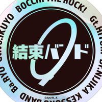 アニメ好きの集い
