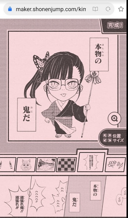 《鬼滅之刃》官方角色產生器，自由度超高破萬種角色任你捏