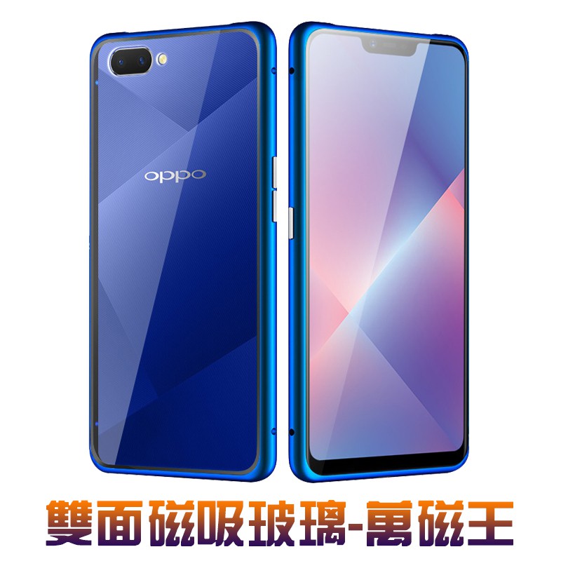 ★★★重要聲明：目前市面上的磁吸全包商品品質良莠不齊，材質多樣（PC板、玻璃、鋼化玻璃），我們特意對我們商品進行質檢測試，質檢報告已經貼在賣場首頁圖片最後兩張！請不要拿塑料框+PC板材質與我們合金邊框