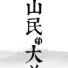 隘森林debalong露營區