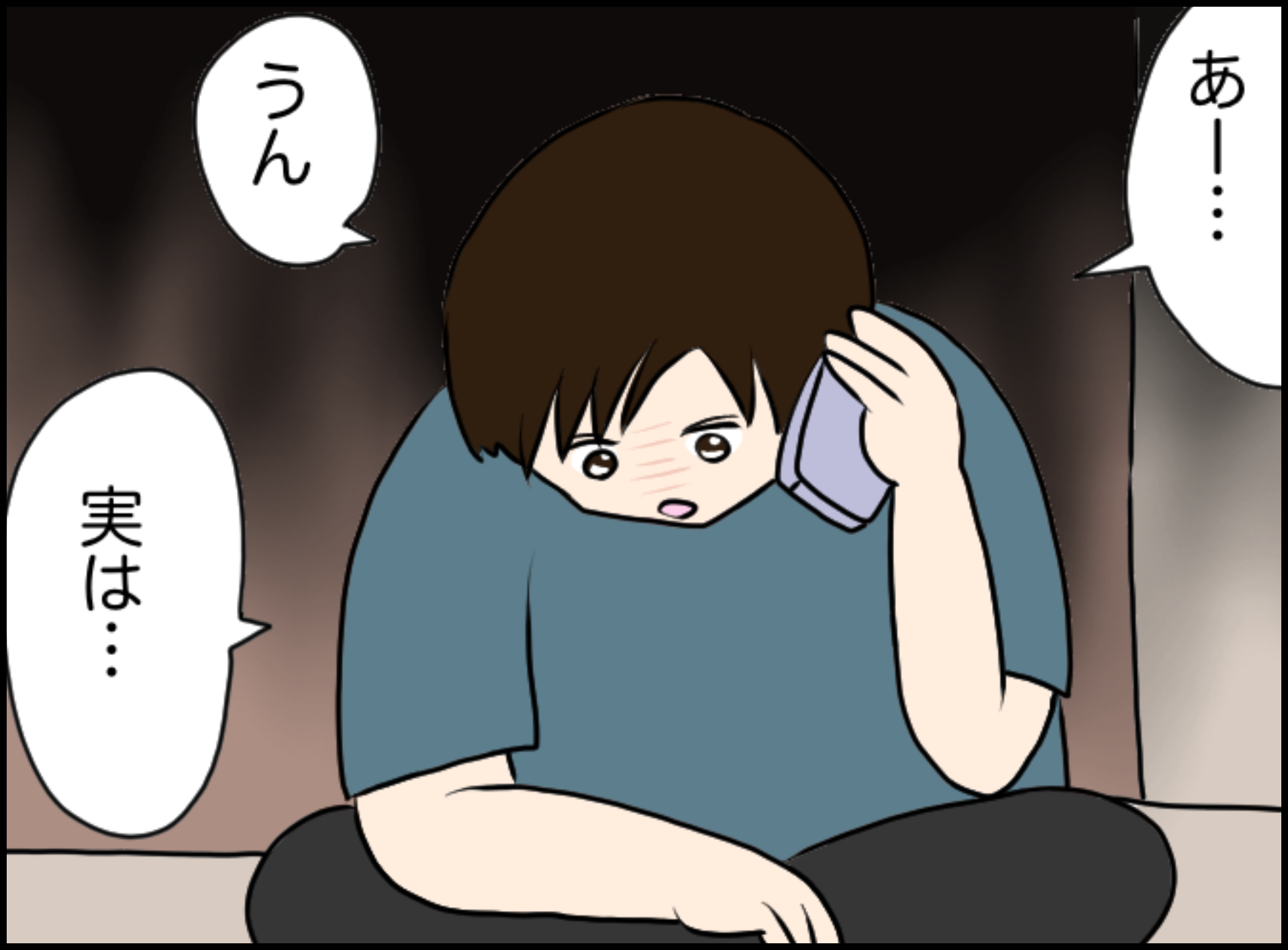 義姉と旦那が不倫した話 実は 失恋旅行中 に出会ったイケメンから連絡が 急遽 帰国することになったらしいが 11 コーデスナップニュース