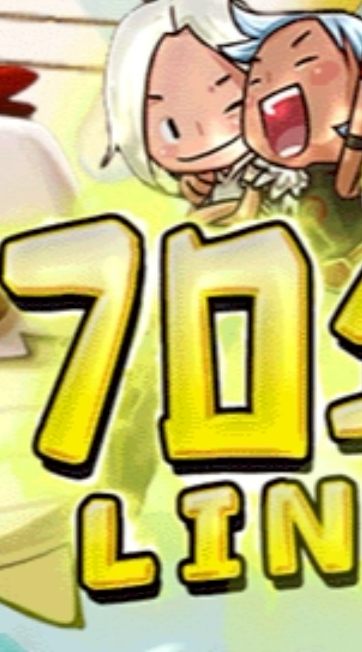 70年代天堂1.82