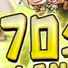 70年代天堂1.82