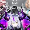 ２月１１日秘密結社holoX併せ