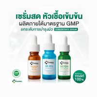 Affiliate Concentrate Serum