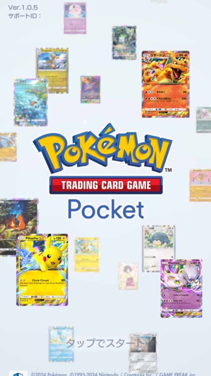 Pokémon Trading Card Game Pocket（ポケポケ）攻略コミュ