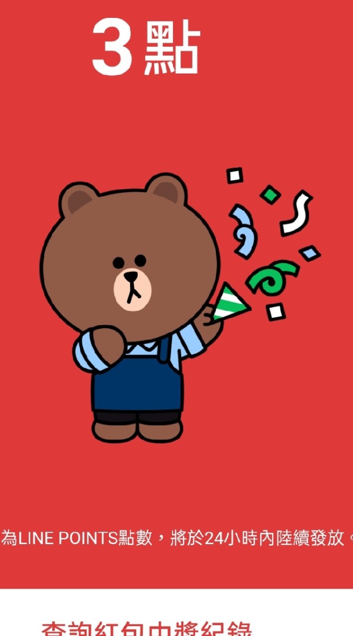 積分討論群臥龍棒壘賽事