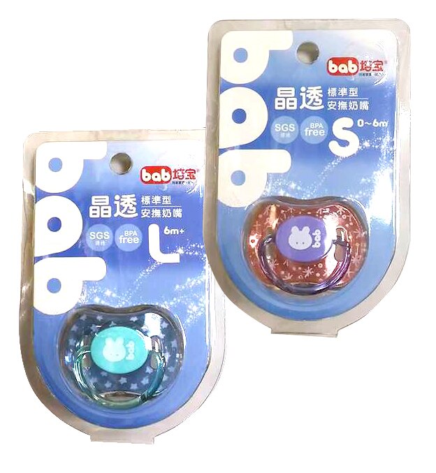 培寶 晶透安撫奶嘴-標準型 S/L【德芳保健藥妝】顏色隨機出貨