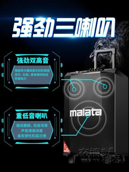 萬利達音響音箱戶外快手K歌拉桿廣場舞大功率帶無線話筒無線藍牙HM 衣櫥秘密