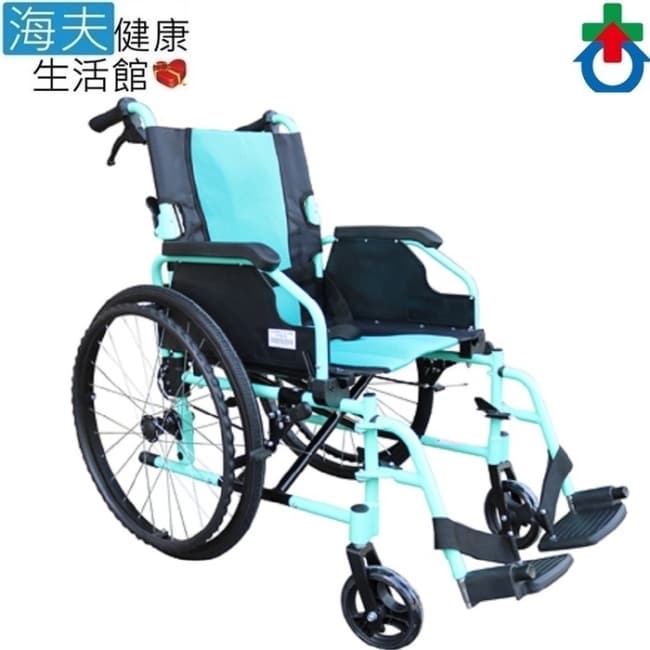 【海夫】杏華 折背 扶手可掀 腳靠可拆 鋁製 輪椅(CH871_18吋座寬)