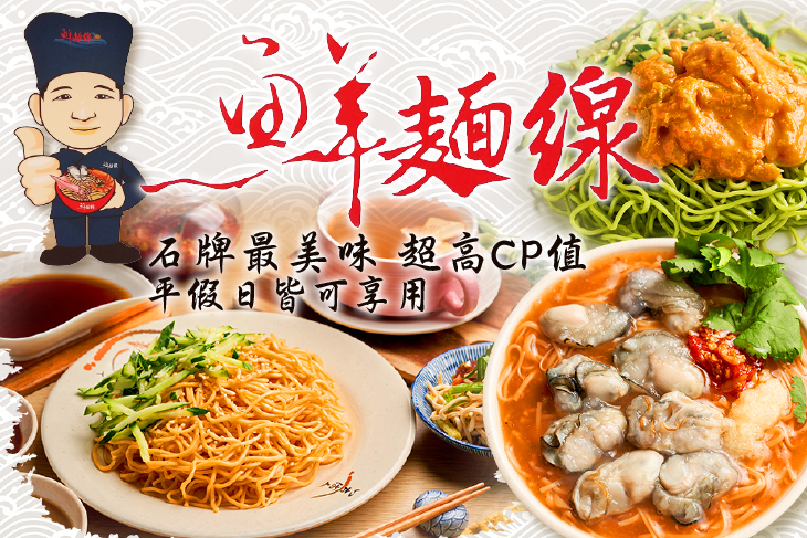 A.鮮美雙享個人套餐 / B.大滿足涼麵獨享餐