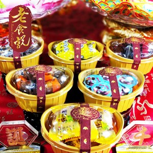 【老食說】拜拜祝壽 宴王食品六色元寶(六元寶點心)